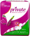 PRIVATE NATURAL COTTON FEEL MAXI 7MM – image 1