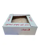 QARSAN LUHLUH BUR – image 1
