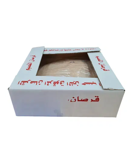 QARSAN LUHLUH BUR