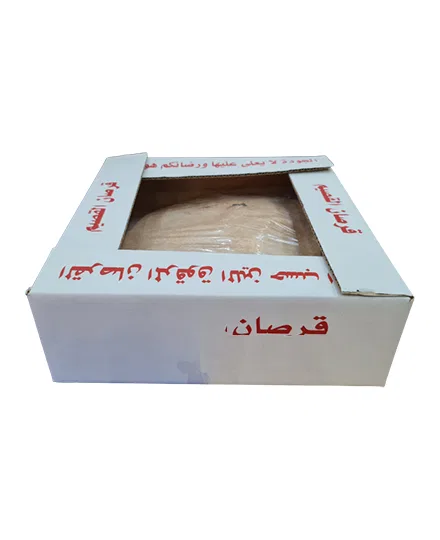 QARSAN LUHLUH BUR