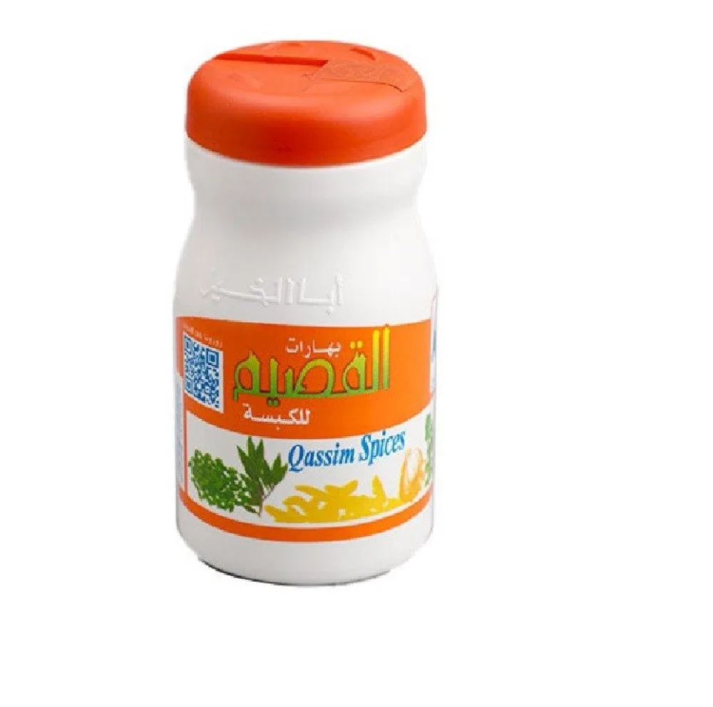 QASSIM SPICES