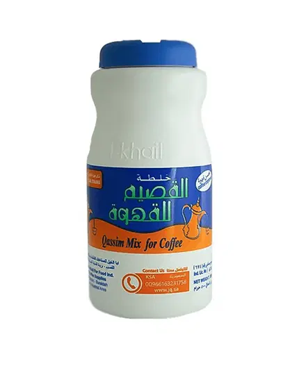 QASSIM MIXED COFFEE