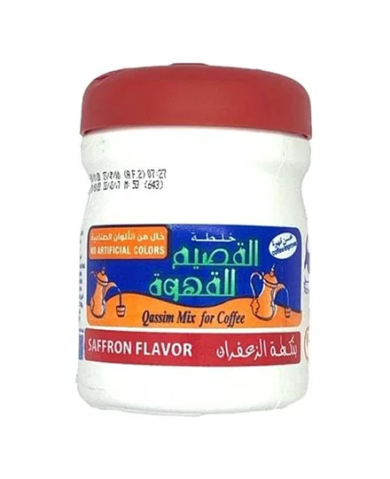 القصيم خلطة القهوة بالزعفران 125 جرام