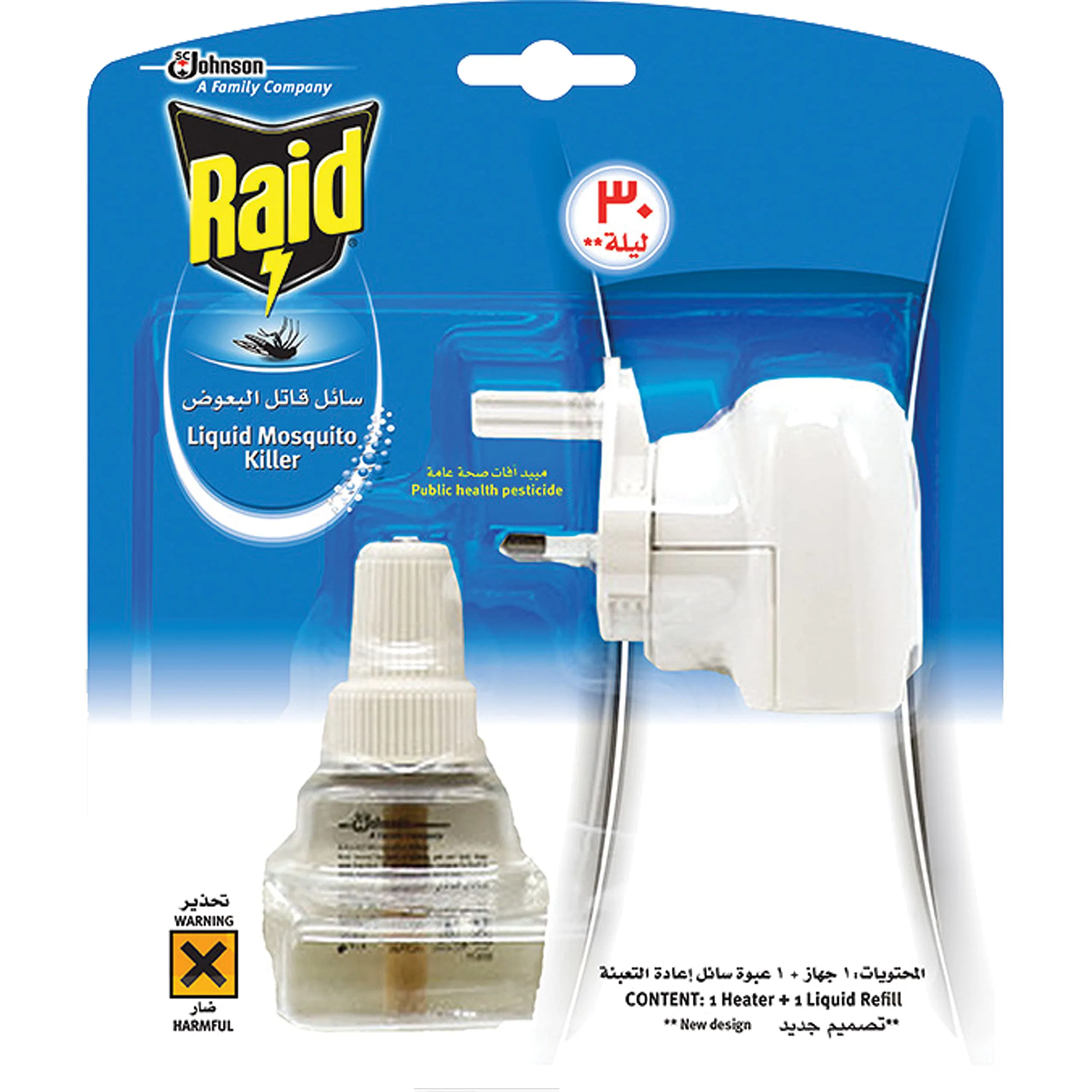 RAID LIQUID MECHINE