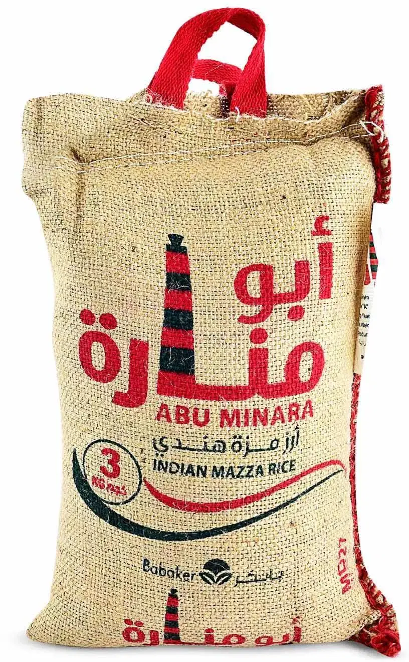أرز أبو مينارة مزة هندية 3 كيلو