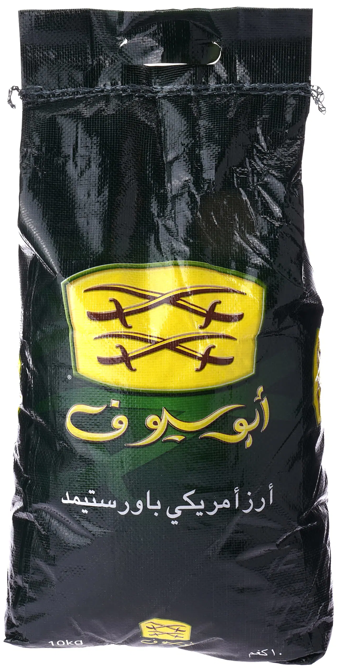 ارز ابو سوف امريكى باور 4.53 كيلو