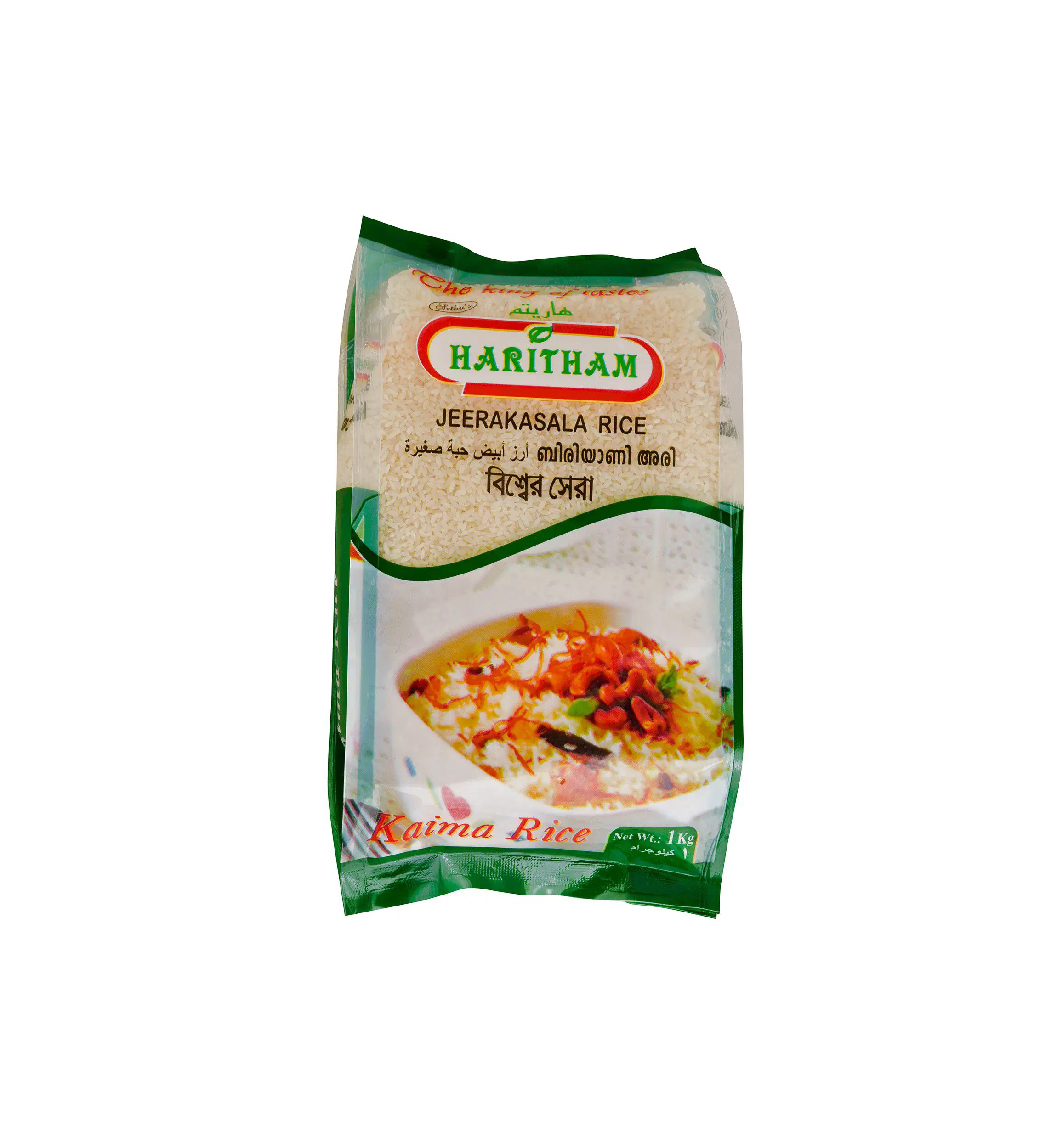 RICE HARITHAM JEERAKASALA