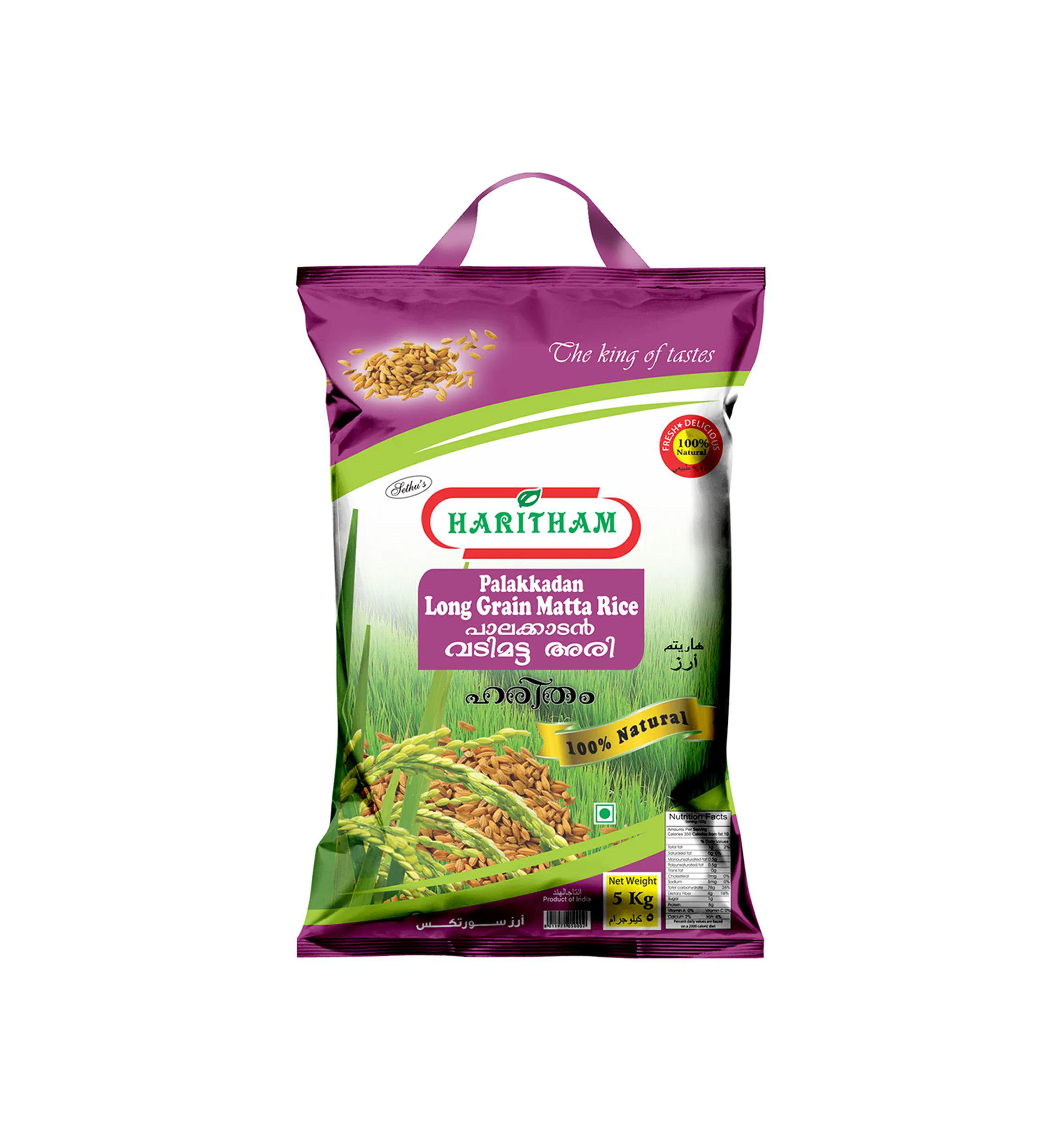 RICE HARITHAM PALAKKADAN MATTA