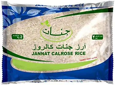 أرز جنات كالروز 1 كيلو