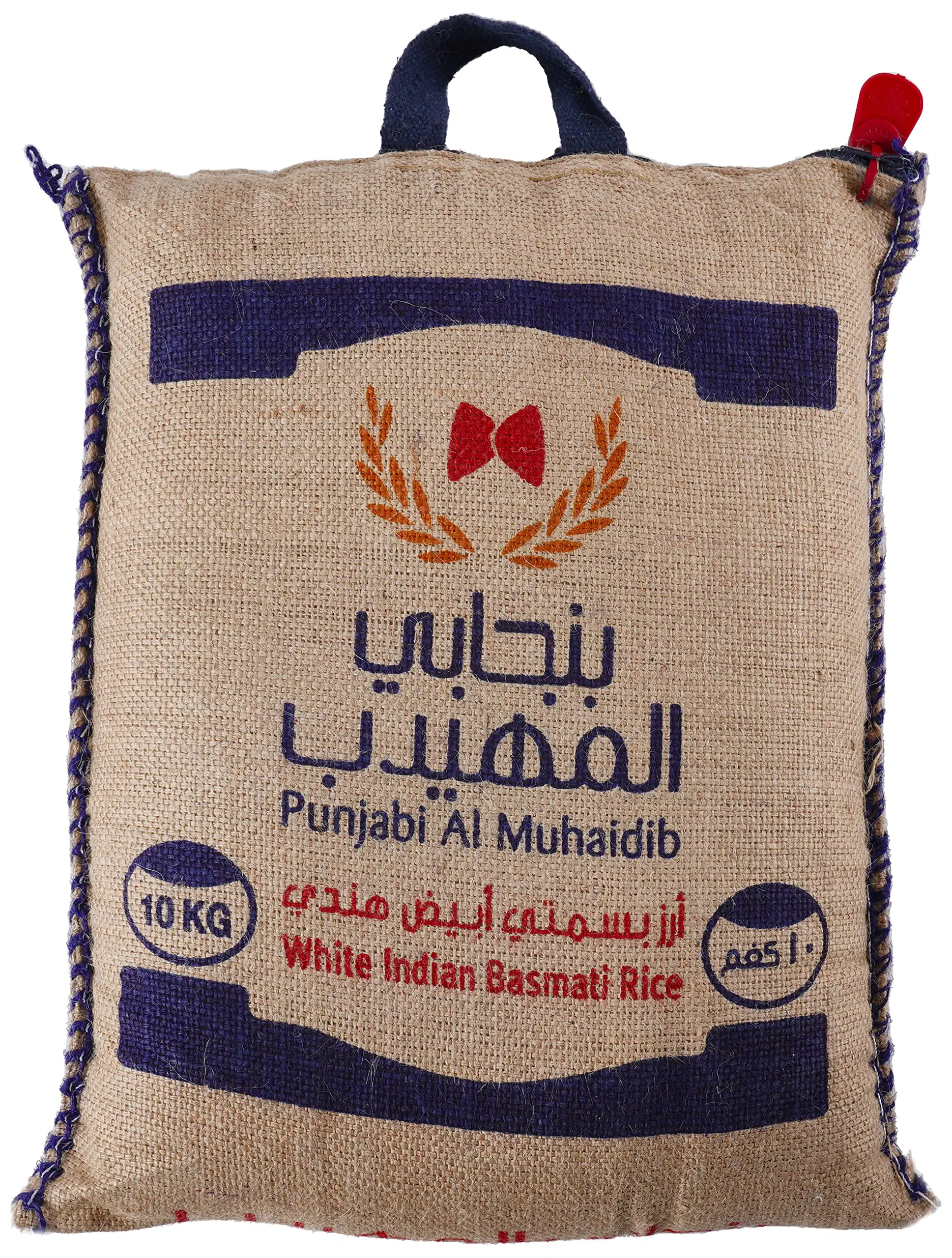 أرز بنجابي المهيدت بسمتي هندي 10 كيلو