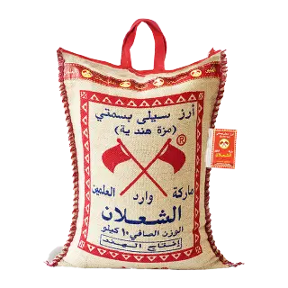 RICE SHAHLAN BASMATI