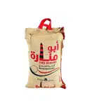 RICE ABU MINARA INDIAN MAZZA – image 1