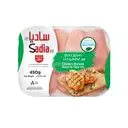 ساديا صدور دجاج 450 جرام – image 1
