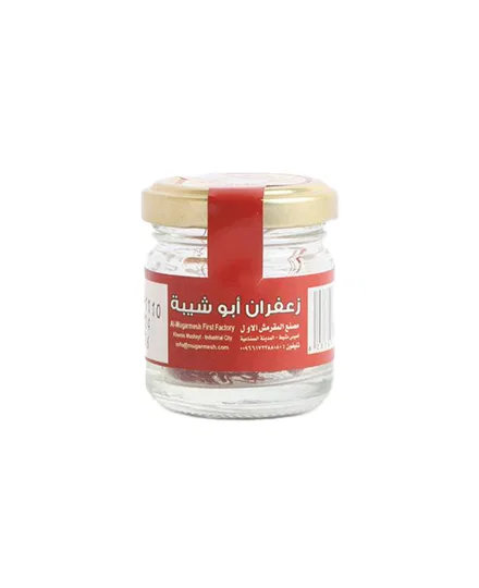SAFFRON ABU SHAIBA