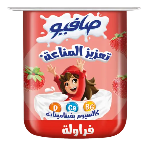 SAFIO IMMUNITY BOOSTER STRAWBERRY
