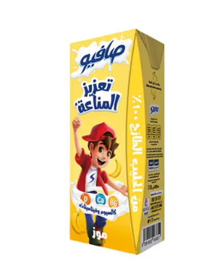 الصافي حليب بلموز