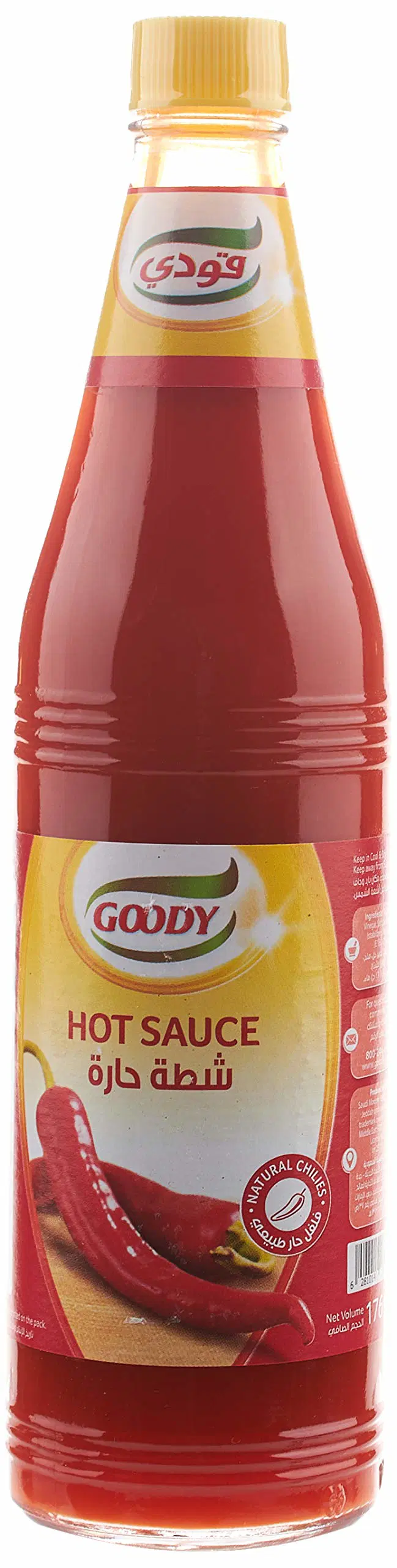 شطة حارة قودي ٤٧٣ مل