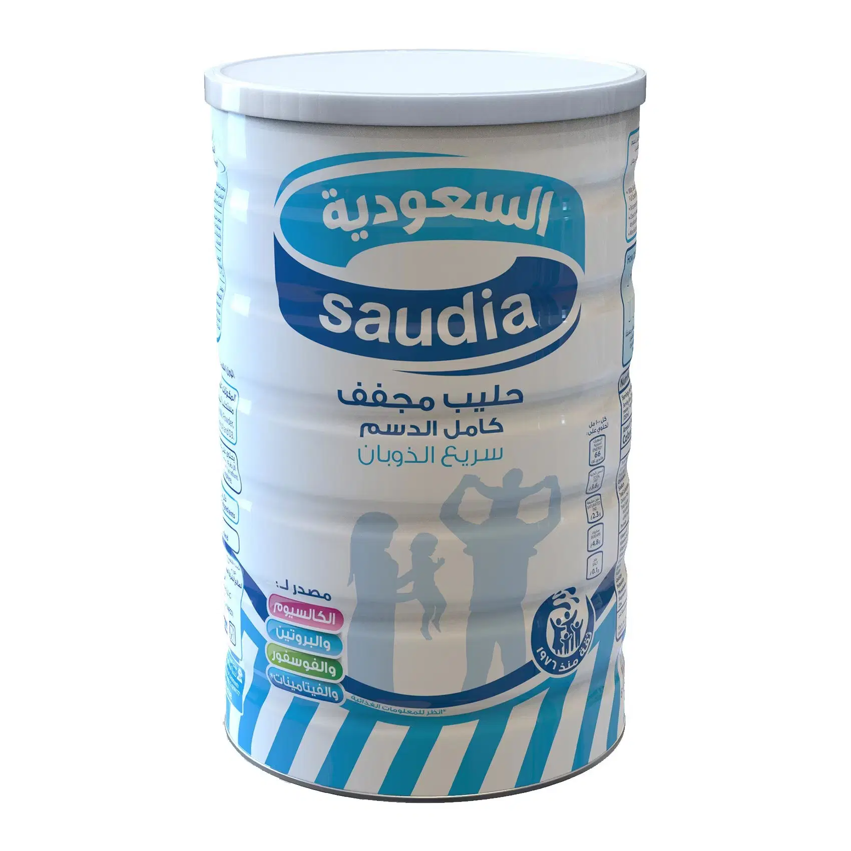 SAUDIA MILK POWDER FULL CREAM