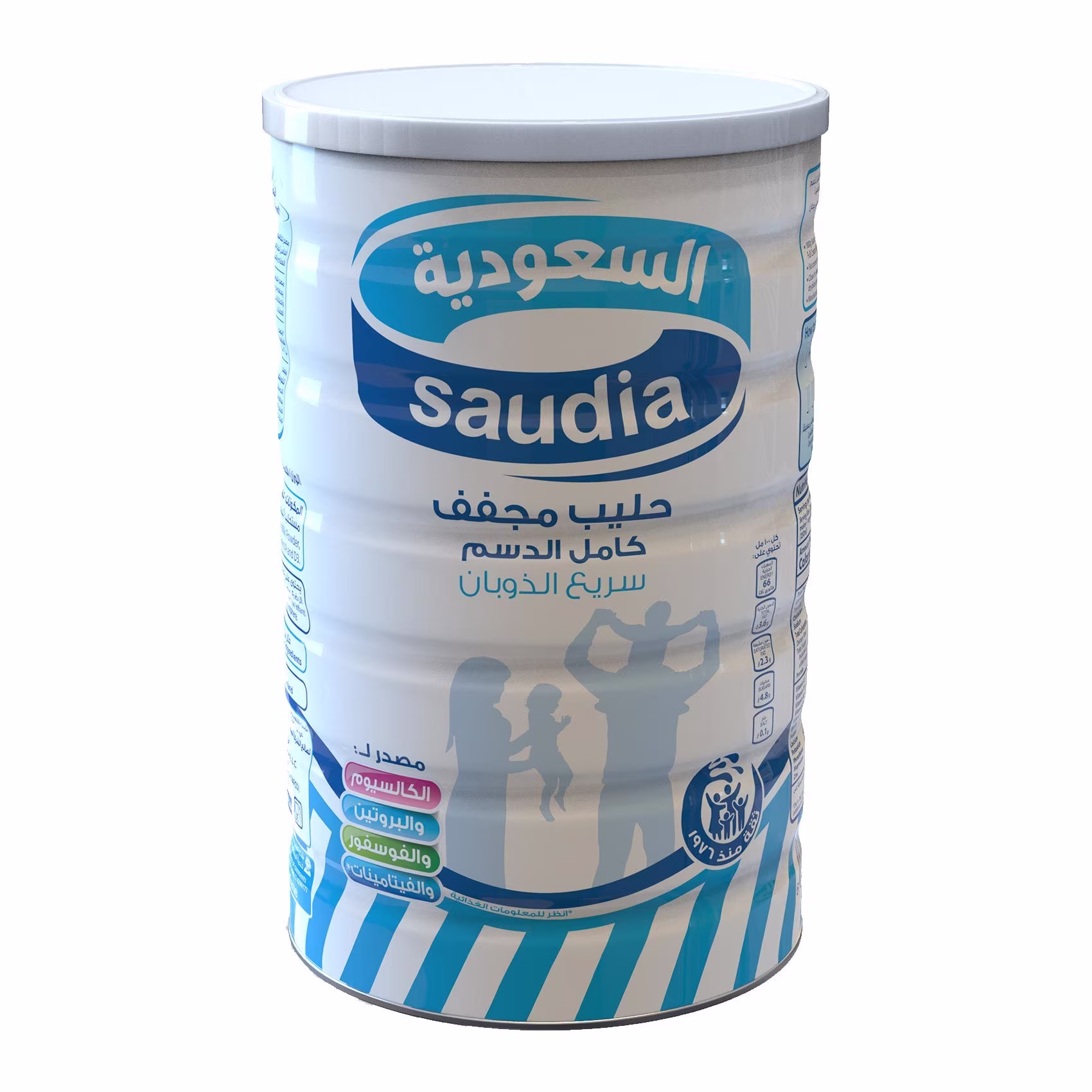 حليب السعودية بودرة كامل الدسم 1.8 كيلو