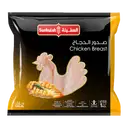 السنبله صدور دجاج مجمدة 1 كيلو – image 1