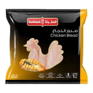 السنبله صدور دجاج مجمدة 1 كيلو