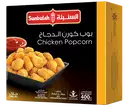 السنبلة - فشار دجاج مجمد ٤٠٠ غرام – image 1