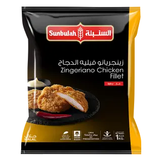 السنبله مجمدة زنجيريانو فيليه دجاج حار 1 كيلو