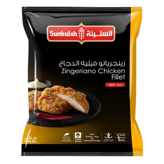 SUNBULAH FROZEN ZINGERIANO CHICKEN FILLET SPICY