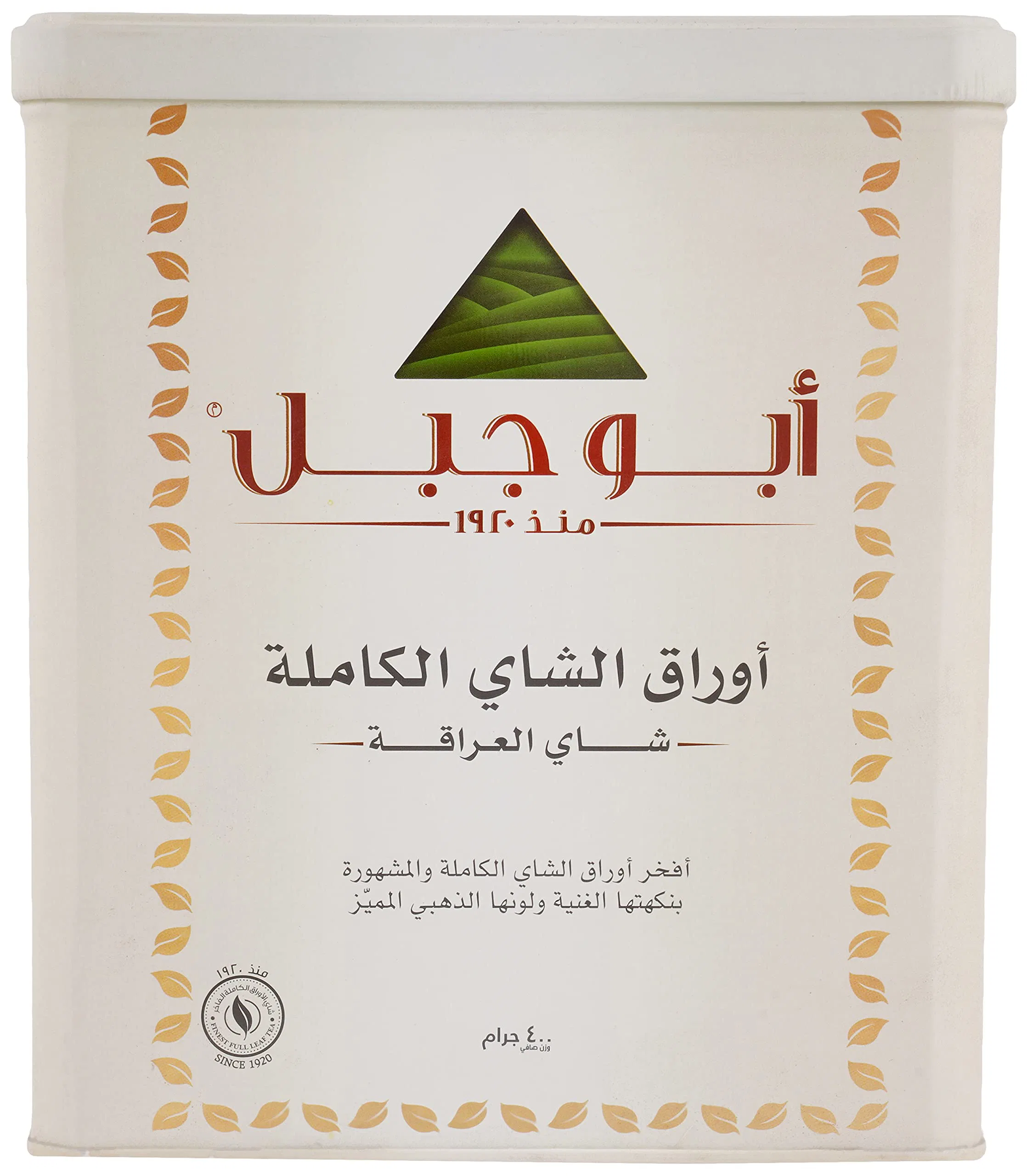 شاي أبو جبل أوراق كاملة 200 جرام
