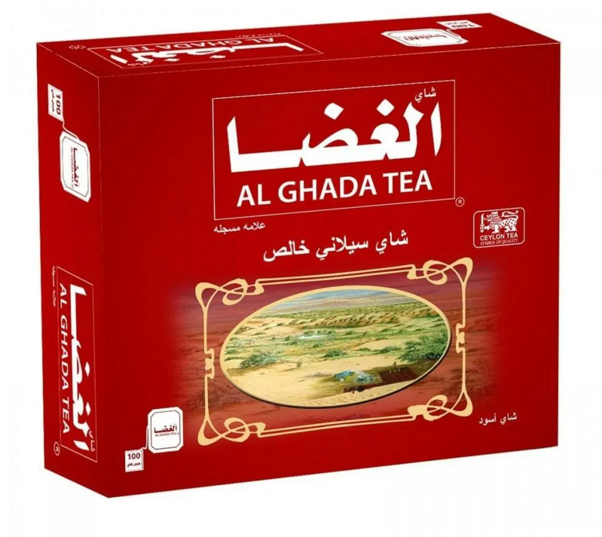 TEA AL GHADA