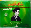 شاي الكبوس 100 كيس – image 1