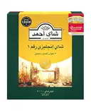 شاي أحمد بالأعشاب الإنجليزية 100 كيس – image 1