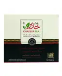 TEA KHADEER – image 2
