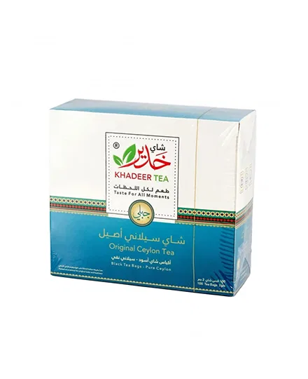 TEA KHADEER
