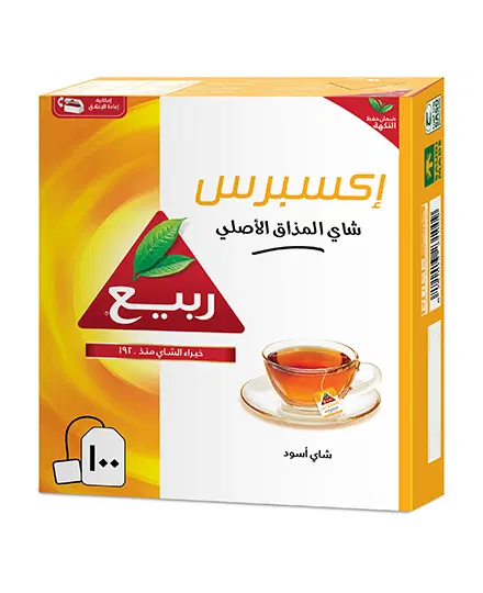 TEA RABEA EXPRESS