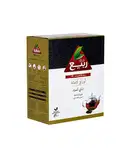 TEA RABEA FULL LEAF BLACK – image 1
