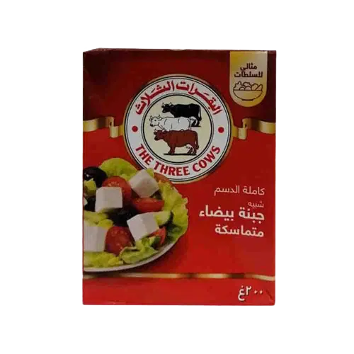 البقرات الثلاث جبنة بيضاء كاملة الدسم 200 جرام