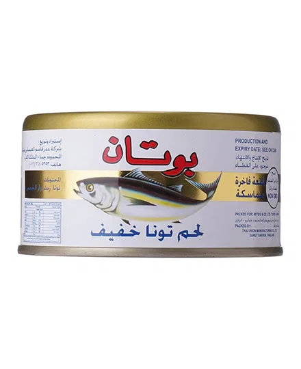 TUNA BOTAN IN SUNFLOWER OIL SALTED