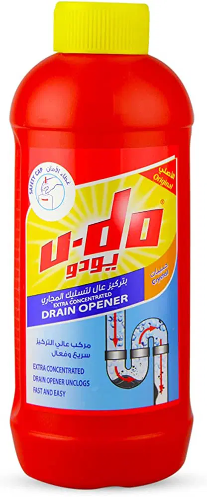 يودو مسلك البالوعات 1 كيلو