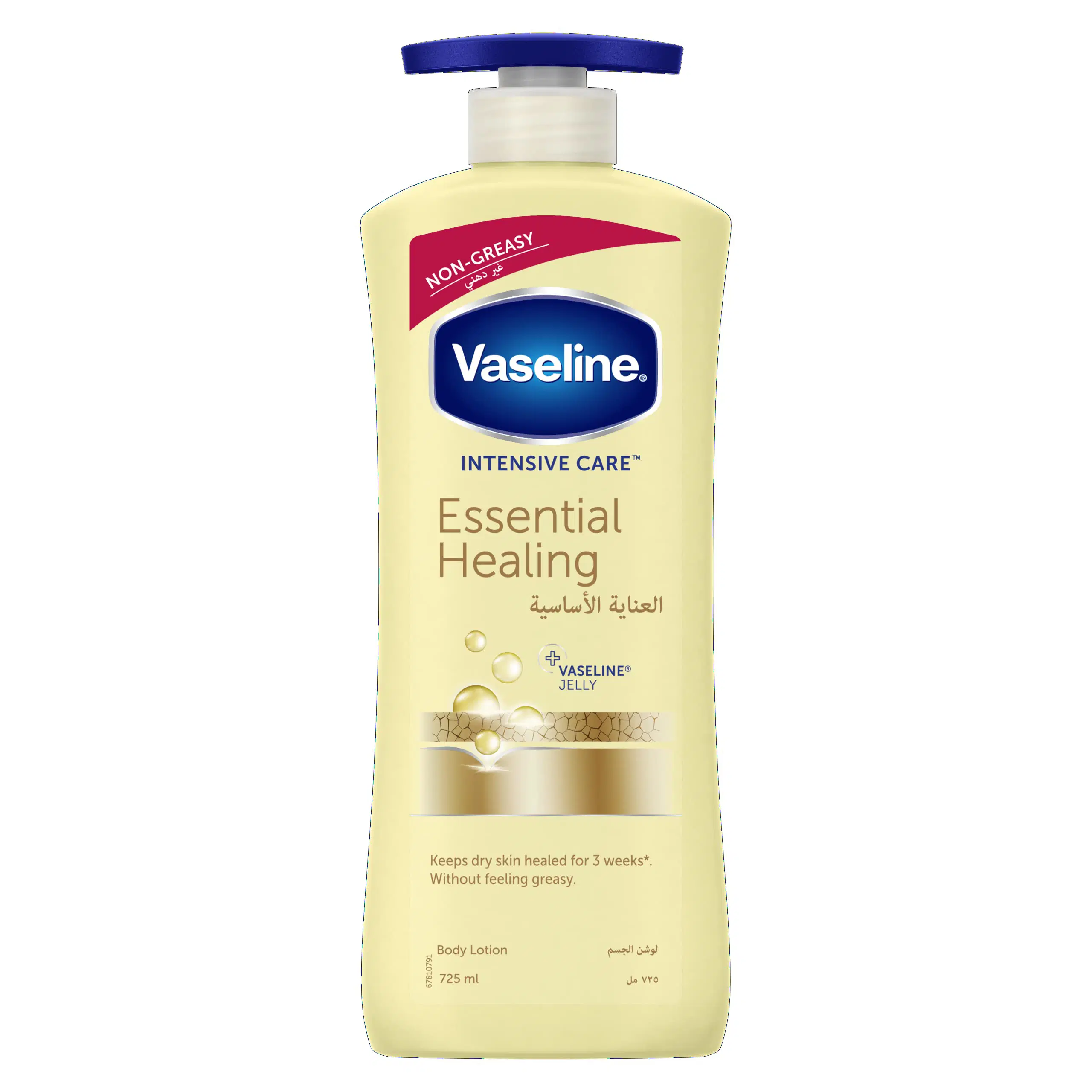 VASELINE BODY LOTION ESSENTIAL HEALING
