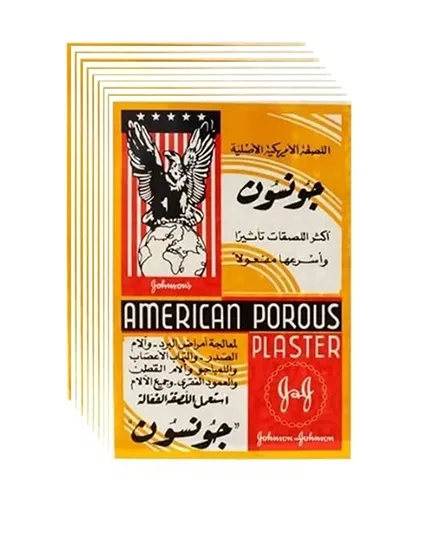 الجص المسامي الأمريكي