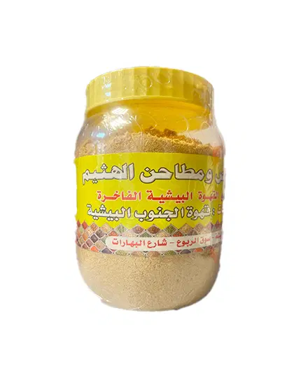 GAVA HAITHAM