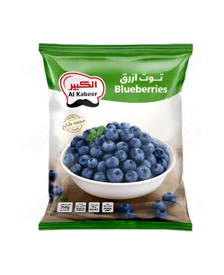 ALKABEER FROZEN BLUBERRIES