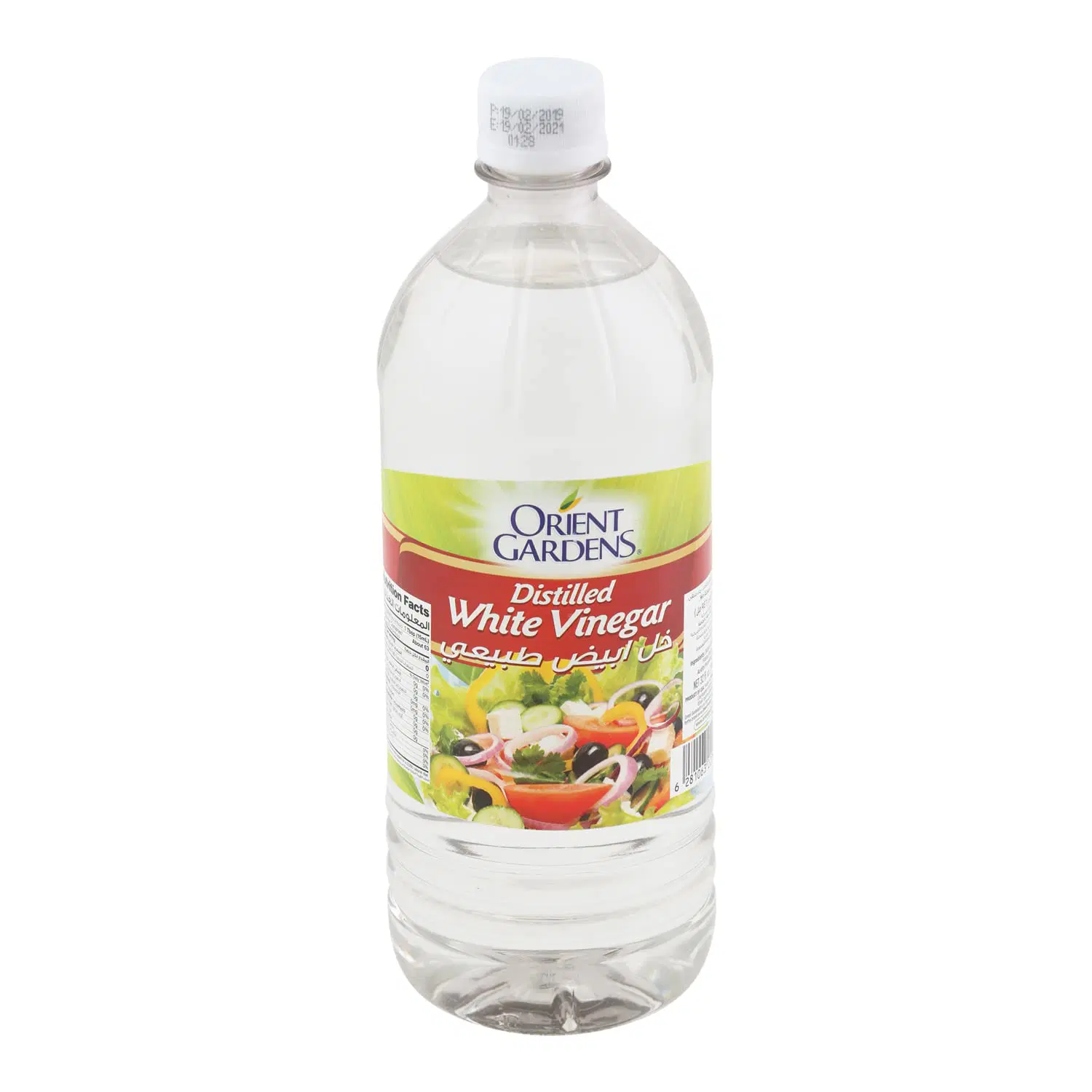 VINEGAR ORIENT GARDENS
