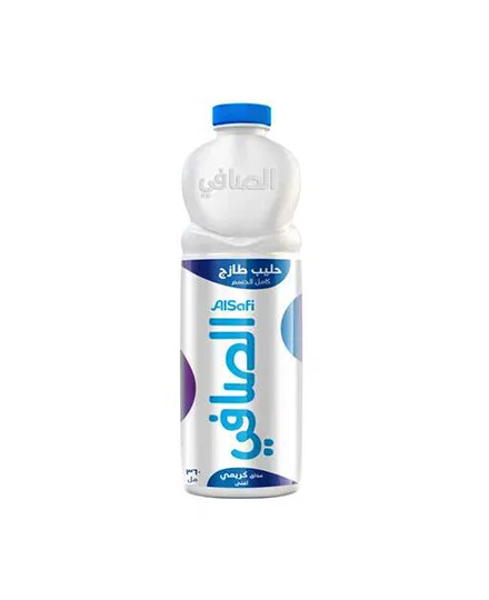 ALSAFI FRESH MILK FULL FAT