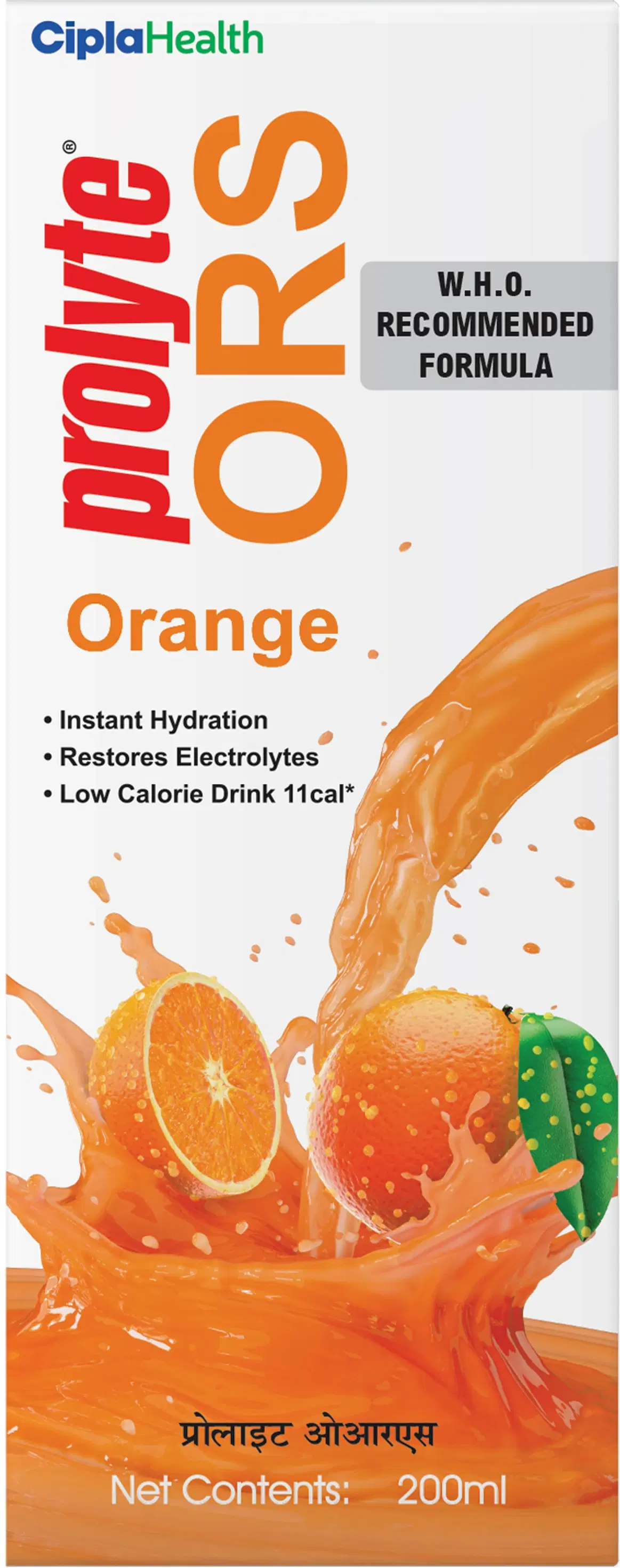 Prolyte ORS Orange 