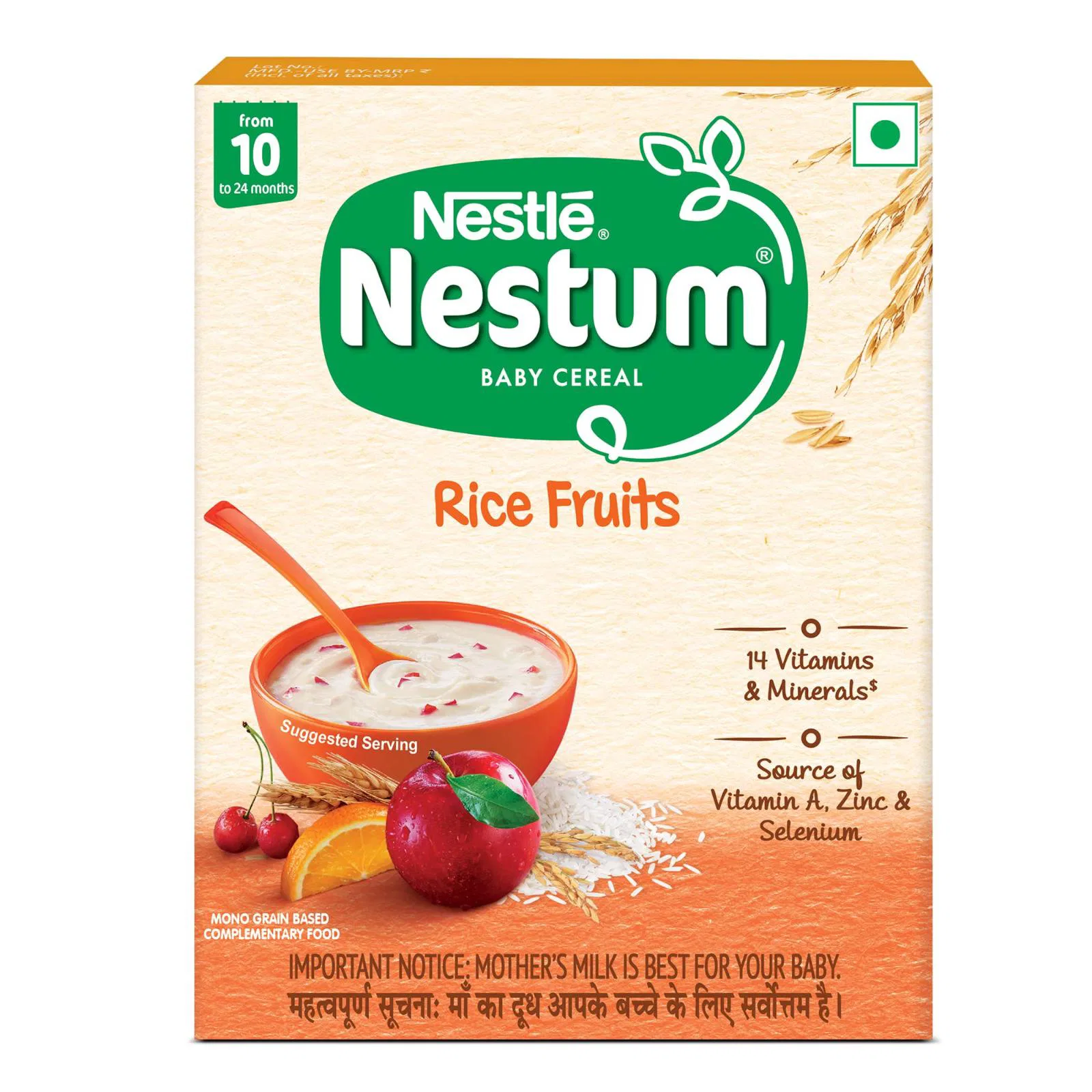 Nestle Nestum Rice Fruits (10 to 24 months)