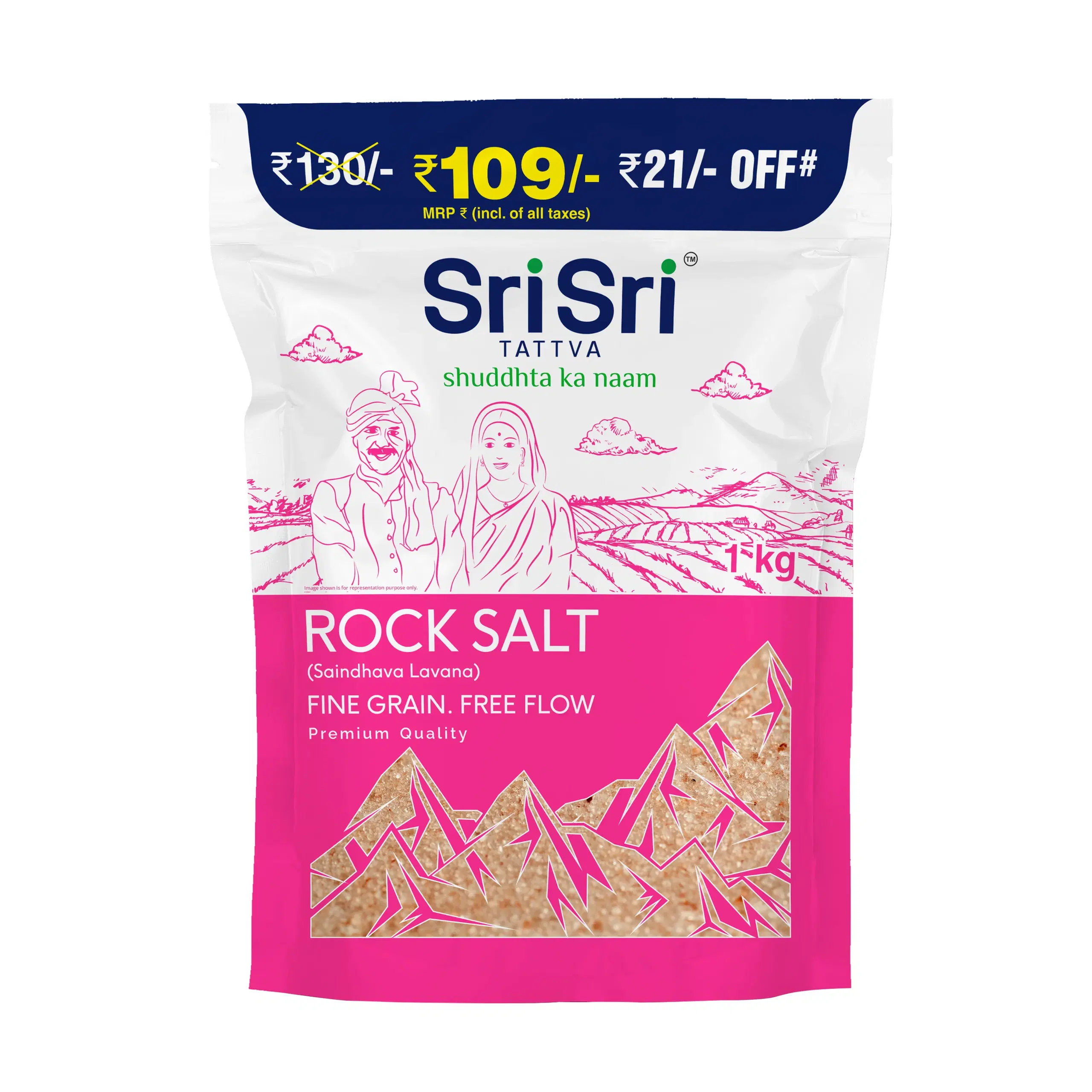 Sri Sri Tattva Rock Salt (Saindhava Lavana)