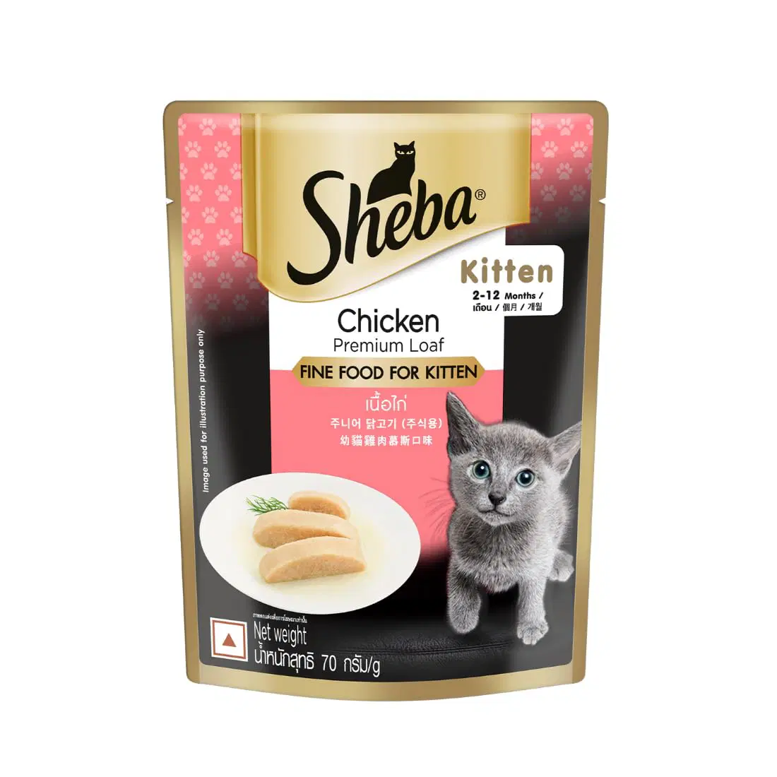 Sheba Fine Premium Kitten (2-12 Months) Wet Cat Food, Chicken Premium Loaf, 70 g