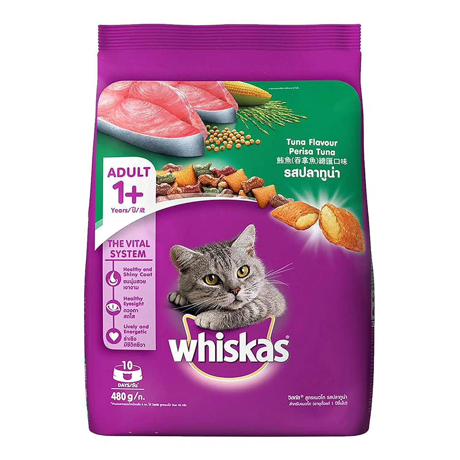 Whiskas Adult (1+ Years) Dry Cat Food, tuna Flavour, 1.1 Kg